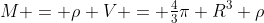 M = \rho V = \tfrac{4}{3}\pi R^3 \rho