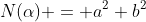 N(\alpha) = a^2+b^2