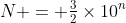 N = \tfrac32\times10^n
