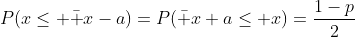 P(x\leq \bar x-a)=P(\bar x+a\leq x)=\frac{1-p}{2}