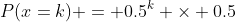 P(x=k) = 0.5^k \times 0.5