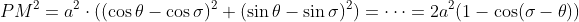 PM^2=a^2\cdot((\cos\theta-\cos\sigma)^2+(\sin\theta-\sin\sigma)^2)=\dots=2a^2(1-\cos(\sigma-\theta))