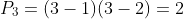 P_3=(3-1)(3-2)=2