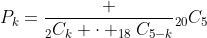P_k=\frac {_2C_k \cdot _{18}C_{5-k}}{_{20}C_5}