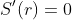 S'(r)=0