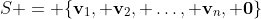S = \{\bold{v}_{1}, \bold{v}_{2}, \hdots, \bold{v}_{n}, \bold{0}\}