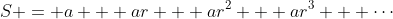 S = a + ar + ar^2 + ar^3 + \cdots