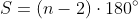 S=(n-2)\cdot180^{\circ}