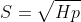 S=\sqrt{Hp}