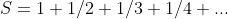 S=1+1/2+1/3+1/4+...