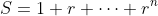 S=1+r+\cdots+r^n