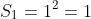 S_{1}=1^2=1