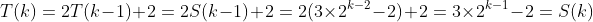 T(k)=2T(k-1)+2=2S(k-1)+2=2(3\times2^{k-2}-2)+2=3\times2^{k-1}-2=S(k)