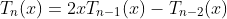 T_n(x)=2xT_{n-1}(x)-T_{n-2}(x)