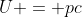 U = pc