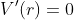 V'(r)=0