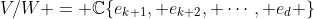 V/W = \mathbb{C}\{e_{k+1}, e_{k+2}, \cdots, e_d \}