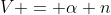 V = \alpha n