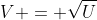V = \sqrt{U}