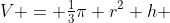 V = \tfrac13\pi r^2 h 