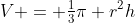 V = \tfrac13\pi r^2h