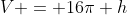 V = 16\pi h