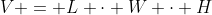 V = L \cdot W \cdot H