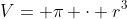 V= \pi \cdot r^{3}