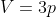 V=3p