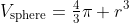 V_{\text{sphere}}=\tfrac{4}{3}\pi r^3