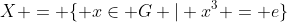 X = \{ x\in G | x^3 = e\}
