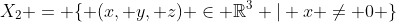 X_{2} = \{ (x, y, z) \in \mathbb{R}^3 | x \neq 0 \}