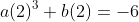 a(2)^{3}+b(2)=-6