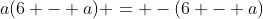 a(6 - a) = -(6 - a)