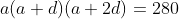 a(a+d)(a+2d)=280