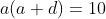 a(a+d)=10