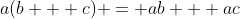 a(b + c) = ab + ac