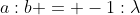 \lambda, \;a:b = -1:\lambda