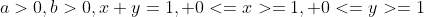 a>0,b>0,x+y=1, 0<=x>=1, 0<=y>=1