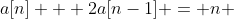 a[n] + 2a[n-1] = n 