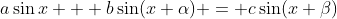 a\sin{x} + b\sin(x+\alpha) = c\sin(x+\beta)