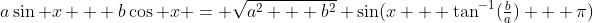 a\sin x + b\cos x = \sqrt{a^2 + b^2} \sin(x + \tan^{-1}(\tfrac{b}{a}) + \pi)