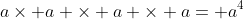 a\times a \times a \times a= a^4