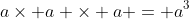 a\times a \times a = a^3