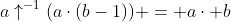 a\uparrow^{-1}(a\cdot(b-1)) = a\cdot b