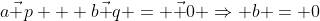 a\vec p + b\vec q = \vec 0 \Rightarrow b = 0