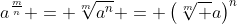 a^{\frac{m}{n}} = \sqrt[m]{a^n} = \left(\sqrt[m] {a}\right)^n