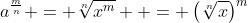 a^{\frac{m}{n}} = \sqrt[n]{x^{m}}  = \left(\sqrt[n]{x}\right)^{m}
