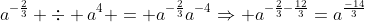 a^{-\frac{2}{3}} \div a^4 = a^{-\frac{2}{3}}a^{-4}\Rightarrow a^{-\frac{2}{3}-\frac{12}{3}}=a^{\frac{-14}{3}}