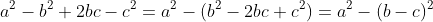 a^{2}-b^{2}+2bc-c^{2}=a^{2}-(b^{2}-2bc+c^{2})=a^{2}-(b-c)^{2}